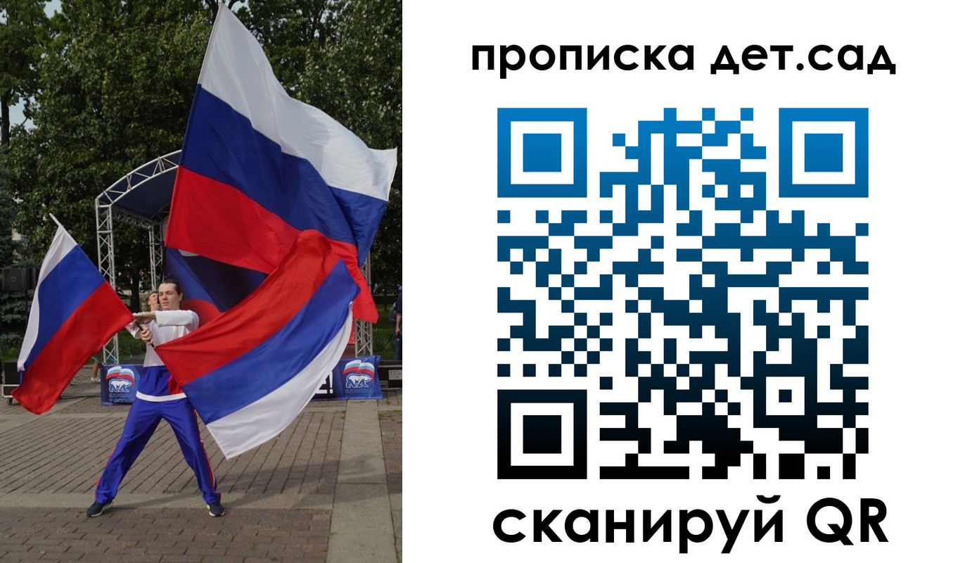 прописка ребенка в Шатуре
