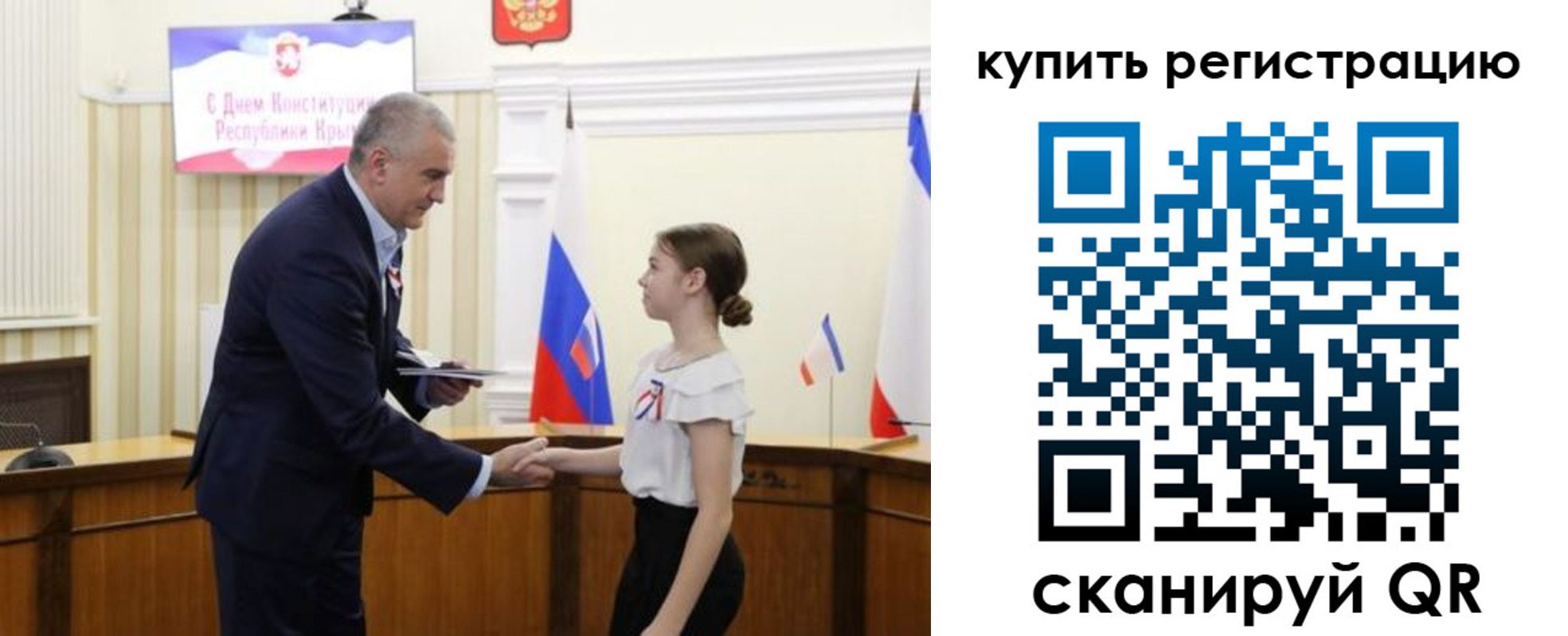 прописка в Шатуре