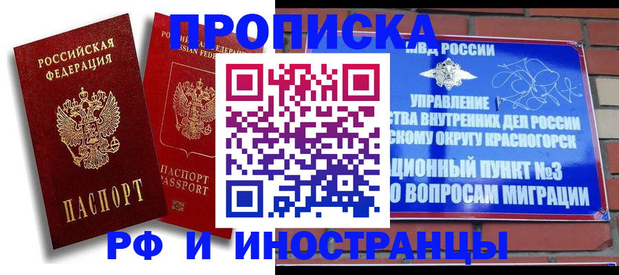 форма 3 в Шатуре